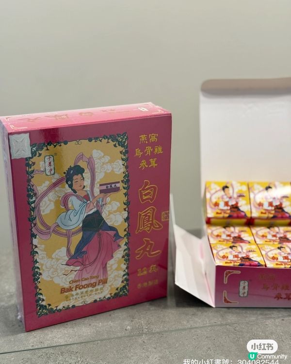 頭暈眼花？氣血不足？😩  千草堂白鳳丸幫到你！💪