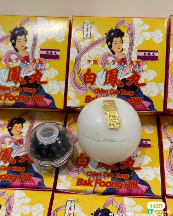 頭暈眼花？氣血不足？😩  千草堂白鳳丸幫到你！💪