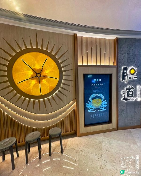 深圳膽道海膽九吃！🤤 海膽控必試！