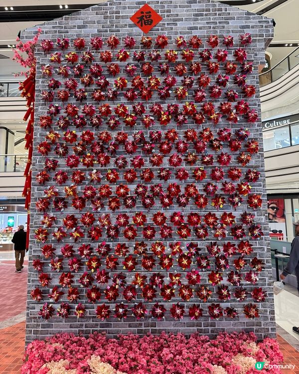 圍方風車牆 好運連綿不絕❤️