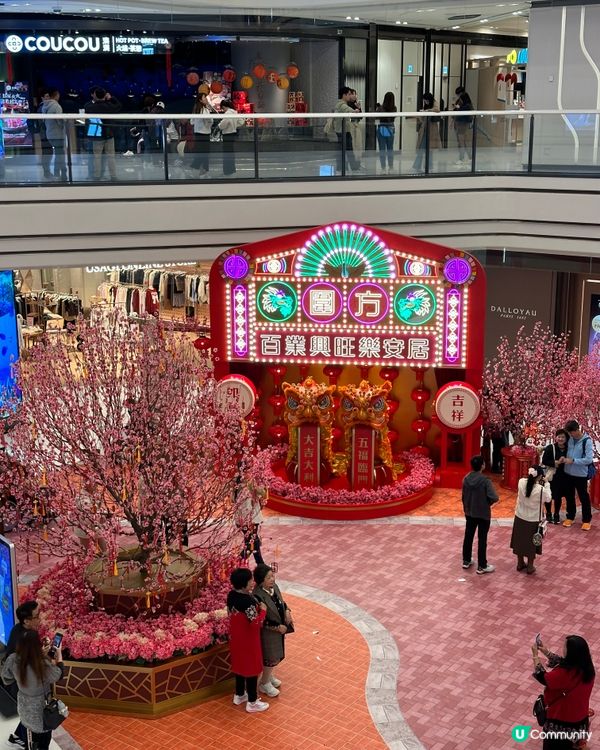 圍方風車牆 好運連綿不絕❤️