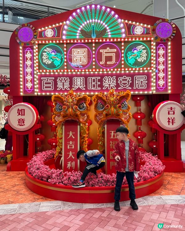 圍方風車牆 好運連綿不絕❤️