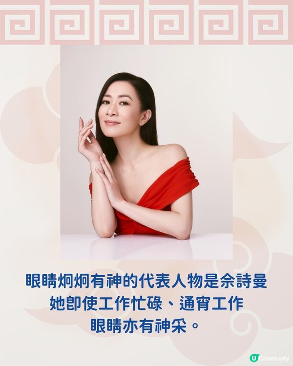 唐碧霞風水命理館: 五大偏財運面相