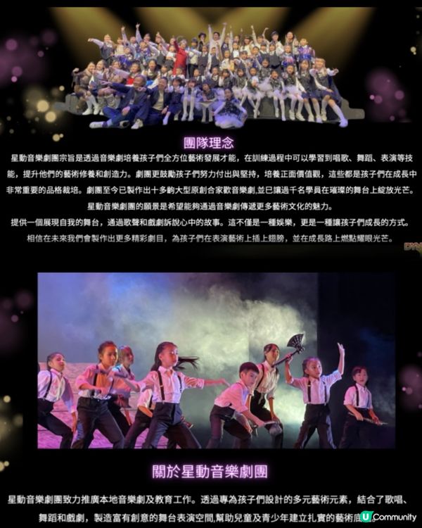 小飛俠哈囉香港🧚🏻‍♂️親子必睇！