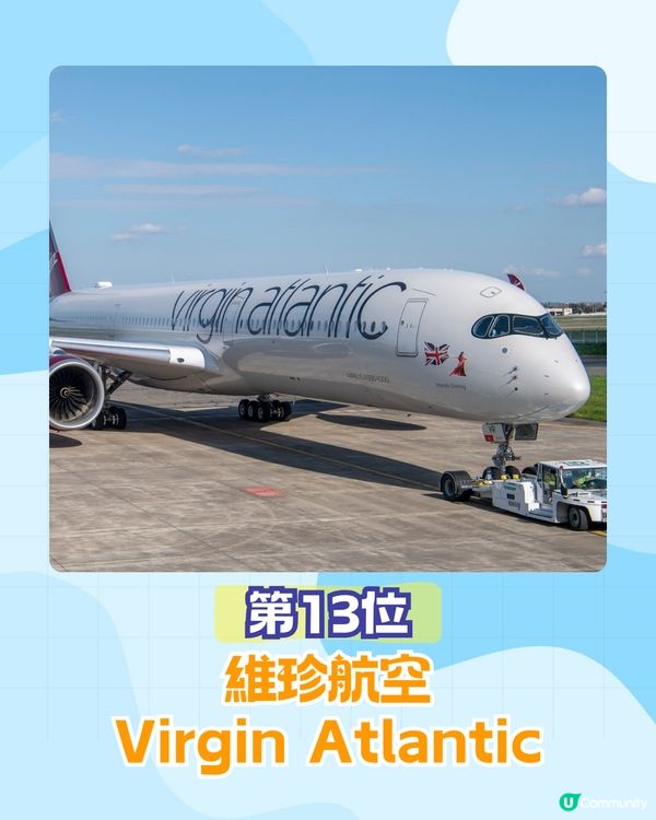 2025年全球25大最佳傳統航空公司排行榜✈️ANA十甲不入⁉️國泰排第幾🤔