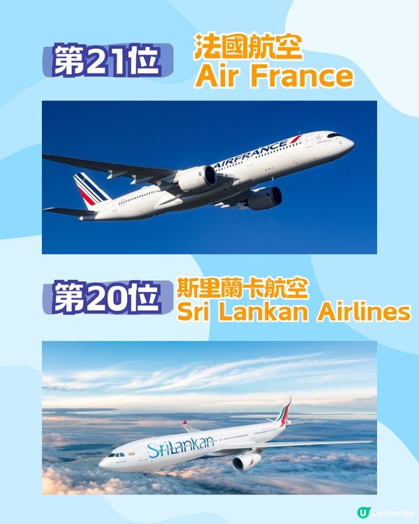 2025年全球25大最佳傳統航空公司排行榜✈️ANA十甲不入⁉️國泰排第幾🤔