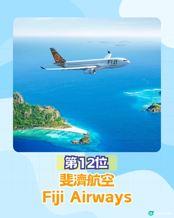 2025年全球25大最佳傳統航空公司排行榜✈️ANA十甲不入⁉️國泰排第幾🤔