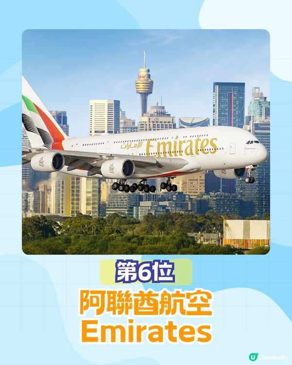 2025年全球25大最佳傳統航空公司排行榜✈️ANA十甲不入⁉️國泰排第幾🤔