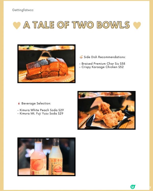 🇭🇰| 【情人節限定】立体派雙子拉麵