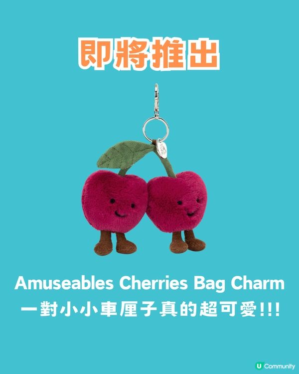 Jellycat新品來襲！19款新公仔/地區限定上架💙 預計成2025最受歡迎生日禮物⁉️仲有絕版回歸🇮🇹