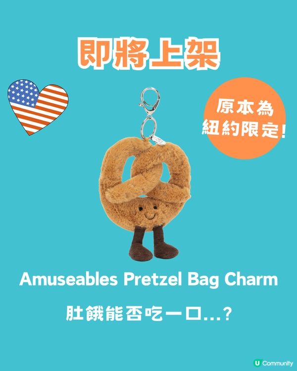 Jellycat新品來襲！19款新公仔/地區限定上架💙 預計成2025最受歡迎生日禮物⁉️仲有絕版回歸🇮🇹