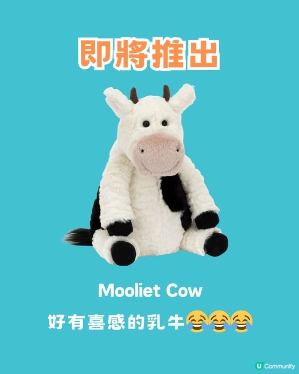 Jellycat新品來襲！19款新公仔/地區限定上架💙 預計成2025最受歡迎生日禮物⁉️仲有絕版回歸🇮🇹