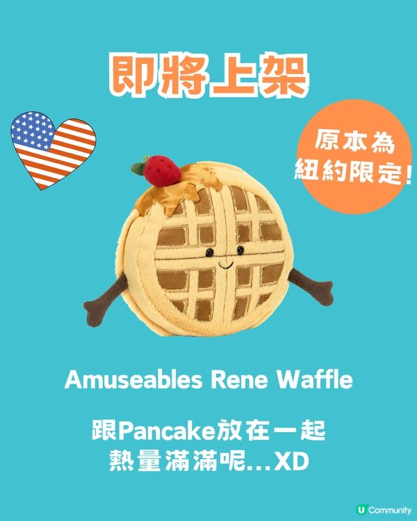 Jellycat新品來襲！19款新公仔/地區限定上架💙 預計成2025最受歡迎生日禮物⁉️仲有絕版回歸🇮🇹