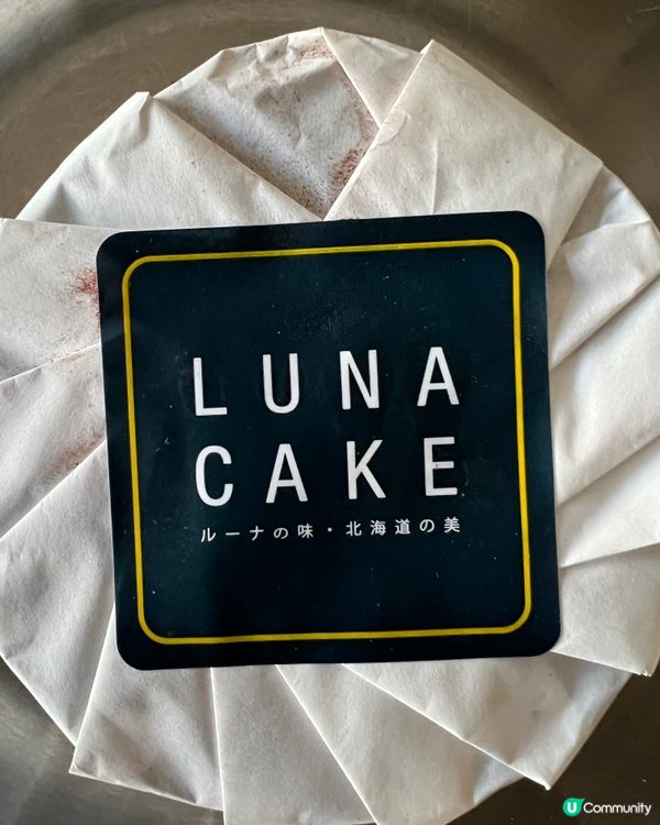 Luna Cake