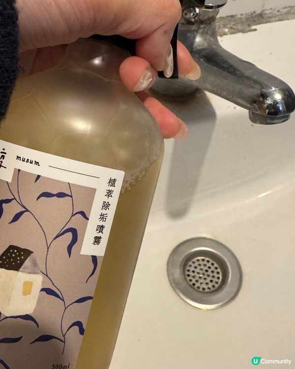 優雅地清潔家居吧