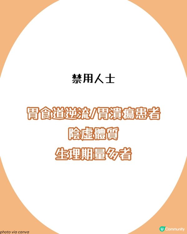 日本大熱！檸檬生薑水減肥法🫚 注意事項+詳細食譜！