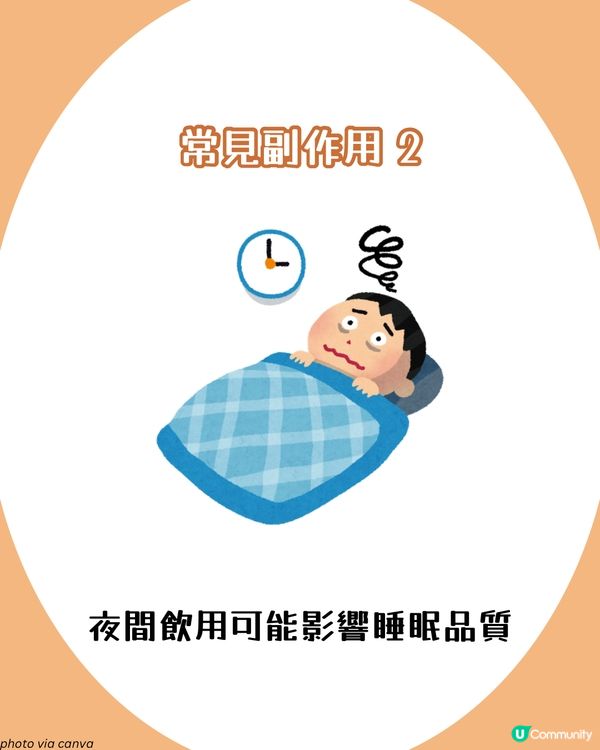 日本大熱！檸檬生薑水減肥法🫚 注意事項+詳細食譜！