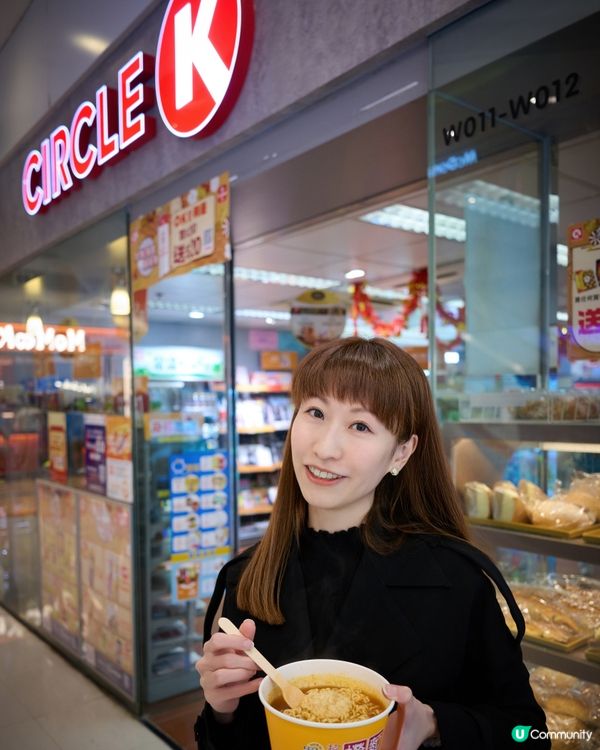 Circle K hot & in 新品 💁🏻‍♀️ 蒜蓉辛辣麵