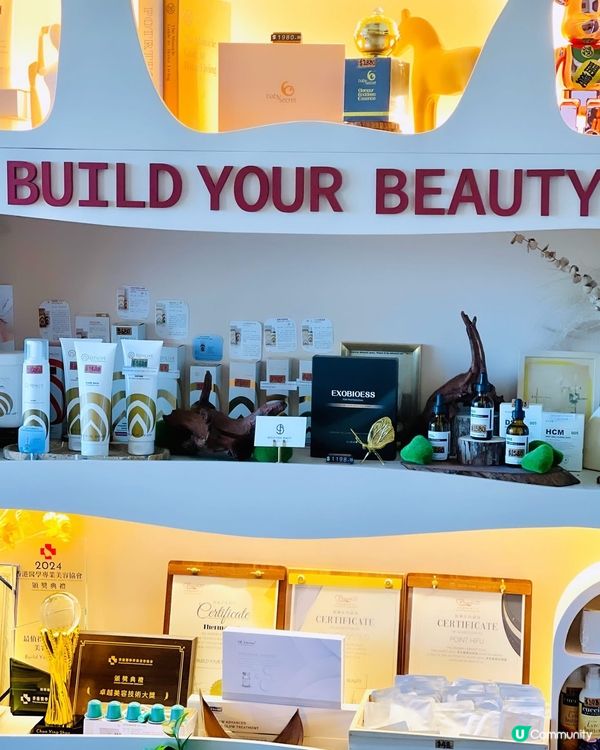 小妹免費請你做facial‼️💕快啲同我一齊扮靚靚💕