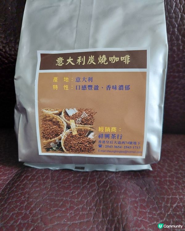 😍😍😍多款不同咖啡豆