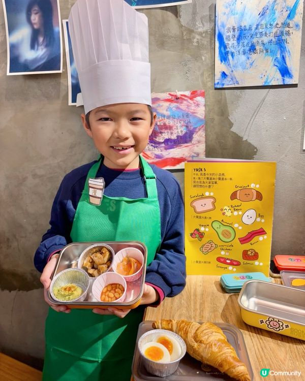 學做Cafe小店長