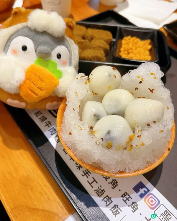 蛋餅勁高質🤭