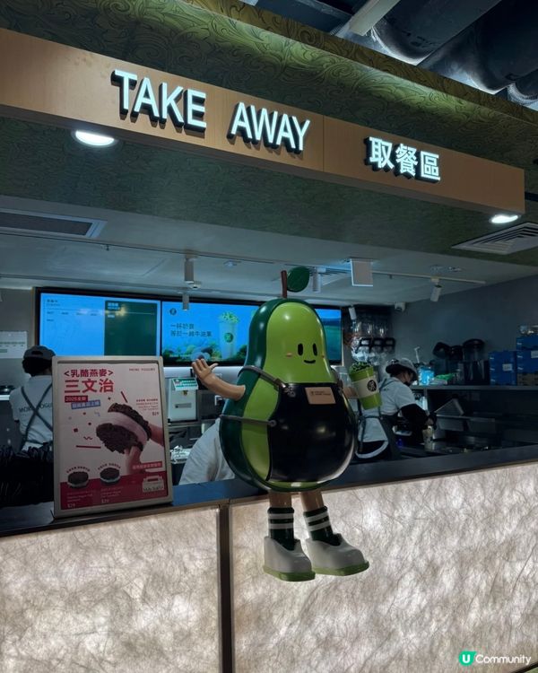 #🍓🍓🍓限量發售！瑰麗士多啤梨乳酪奶昔