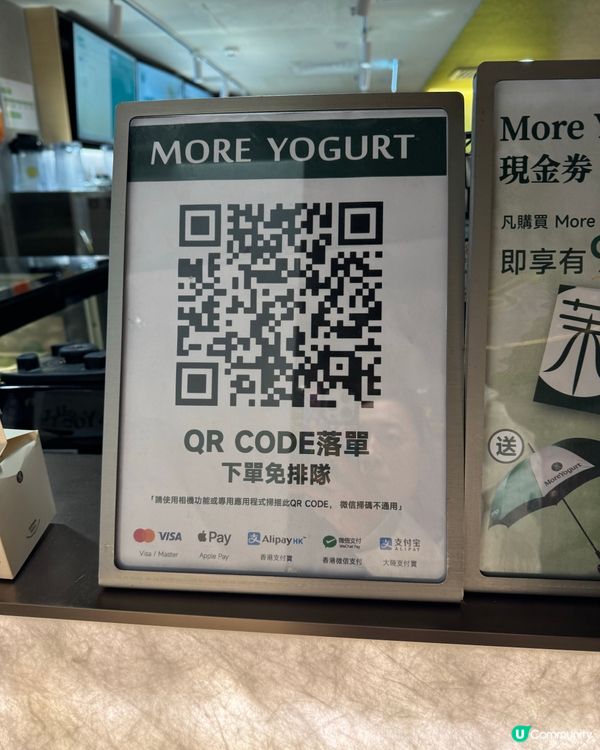 #🍓🍓🍓限量發售！瑰麗士多啤梨乳酪奶昔