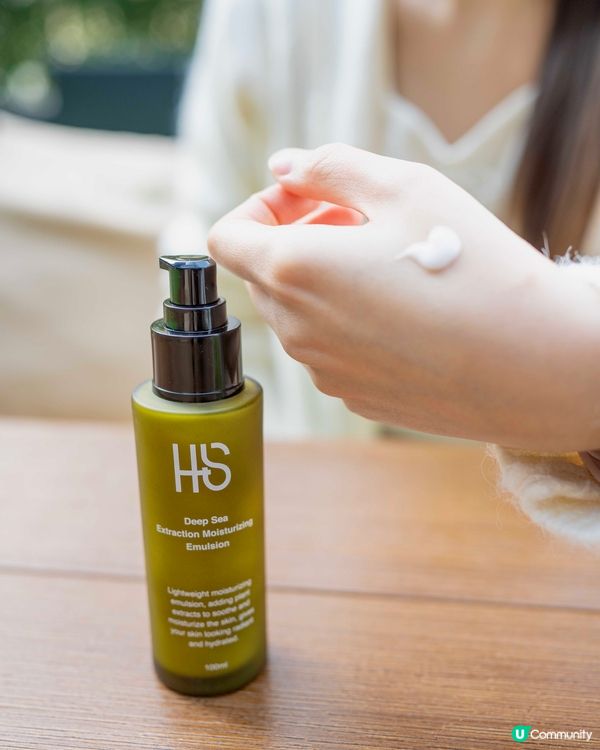 HAS Deep Sea法國深海紅藻系列💎