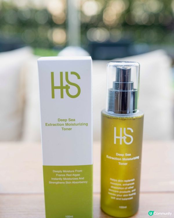 HAS Deep Sea法國深海紅藻系列💎