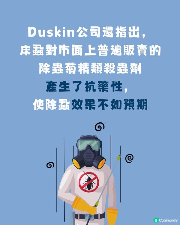 日本再爆床蝨‼️😱即睇網民自製避坑地圖🥶附4大對付床蝨小貼士