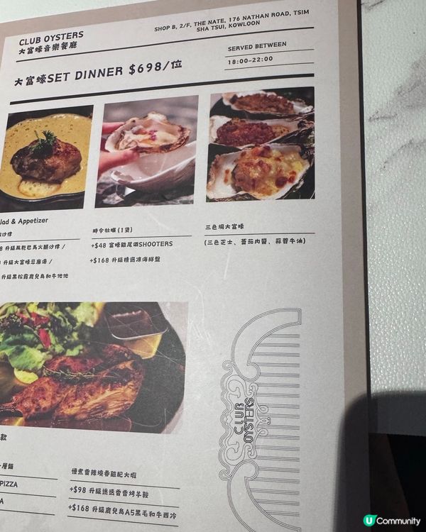 🎤🎶 大富蠔音樂餐廳，唱K狂歡夜！🥳