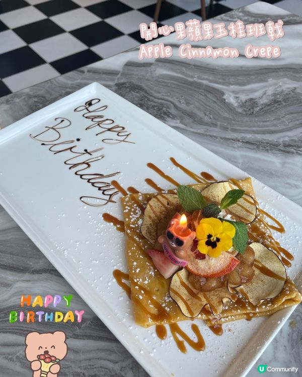 RoyalInn宮廷風西餐x浪漫慶生