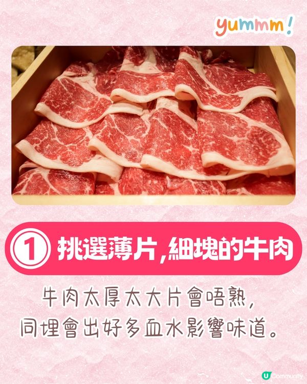 遊日必食🇯🇵 網上爆紅平價和牛杯麵食法😋附揀肉秘訣+避伏煮法