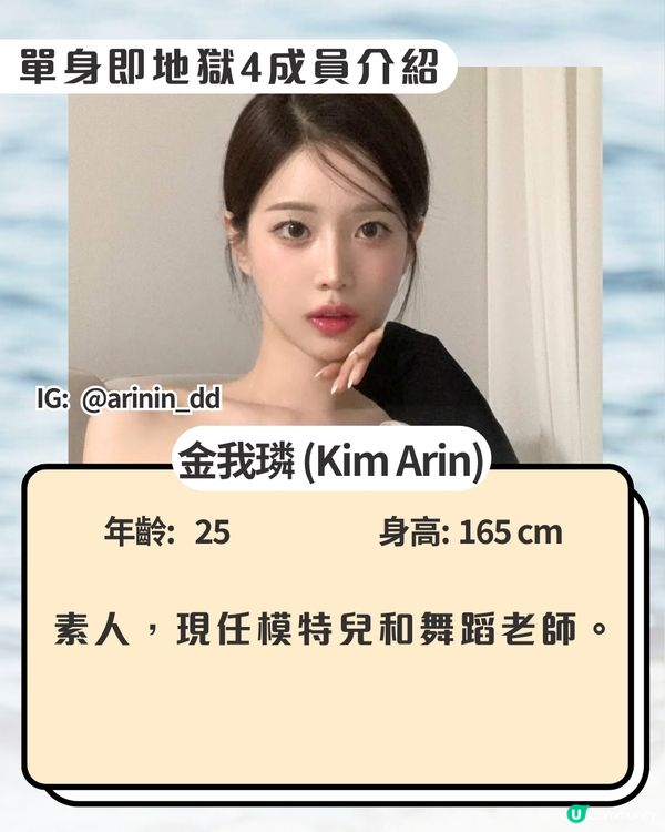 單身即地獄4終於有配對結果！人氣王李時安情歸何處？