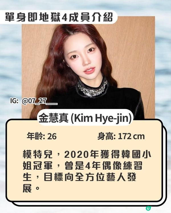 單身即地獄4終於有配對結果！人氣王李時安情歸何處？