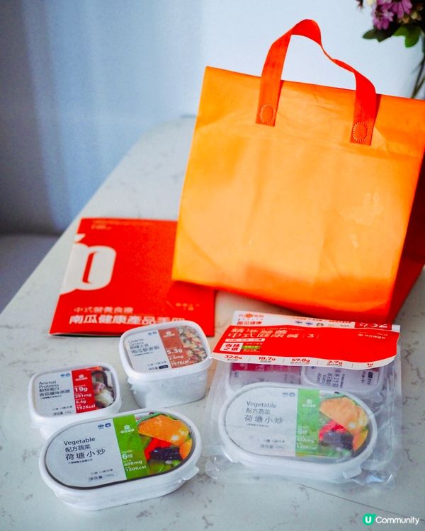 南瓜健康中式營養食療