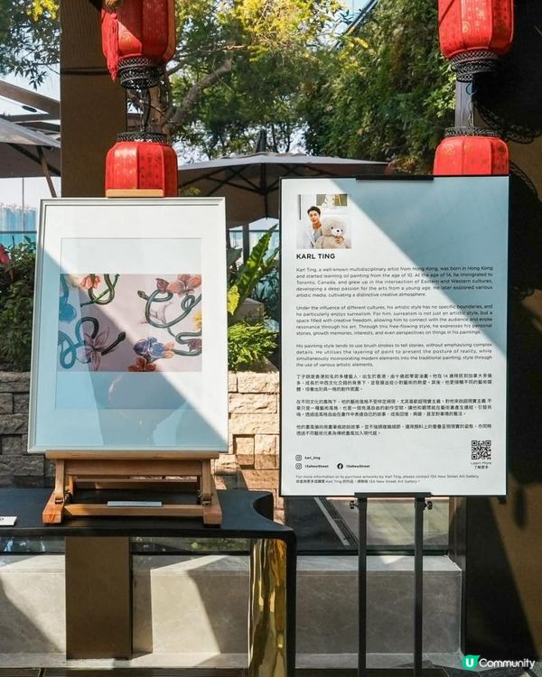 《🎨Art Centric 藝術展覽 @hyattcent