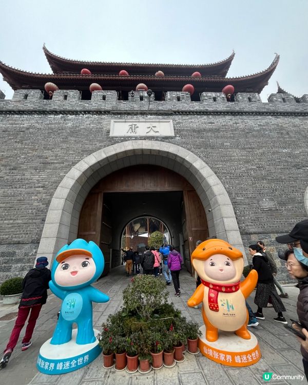 大庸古城 #好去處#chill#隱世打卡點#打卡#chill...