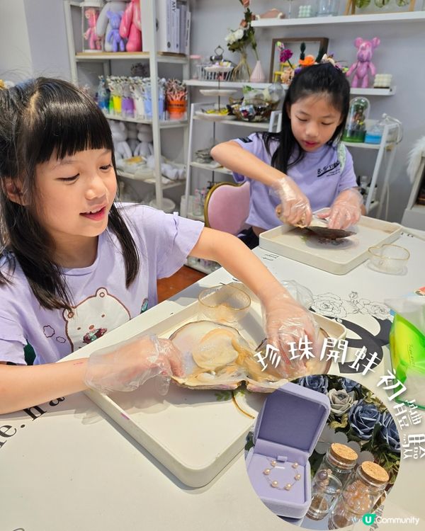 珍珠開蚌初體驗