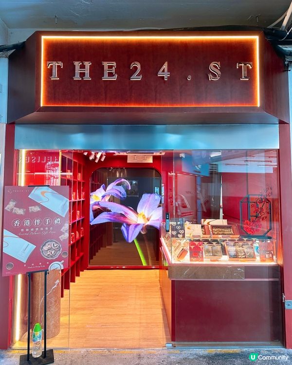 本土製造蝴蝶酥🇭🇰多款獨特港式口味❤️‍🔥