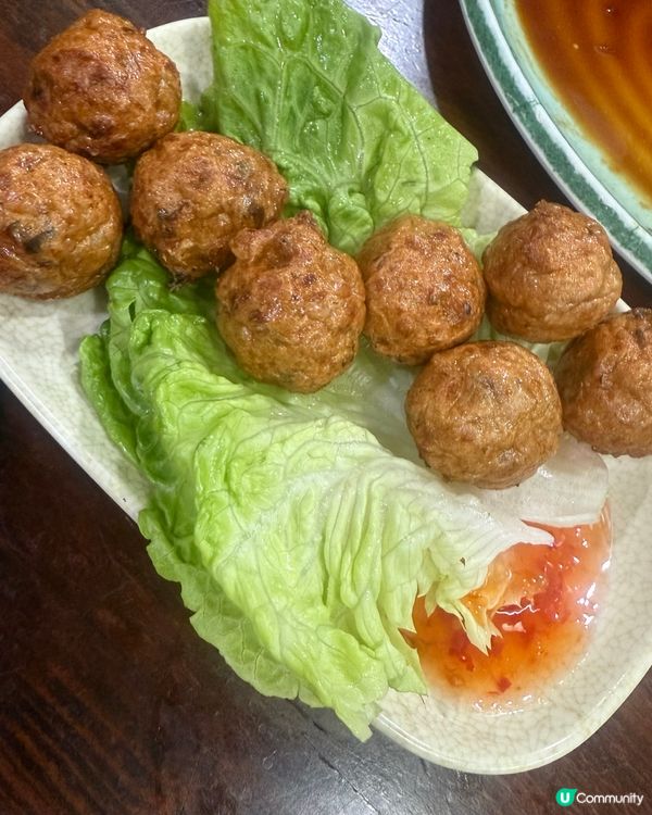 鯪魚球