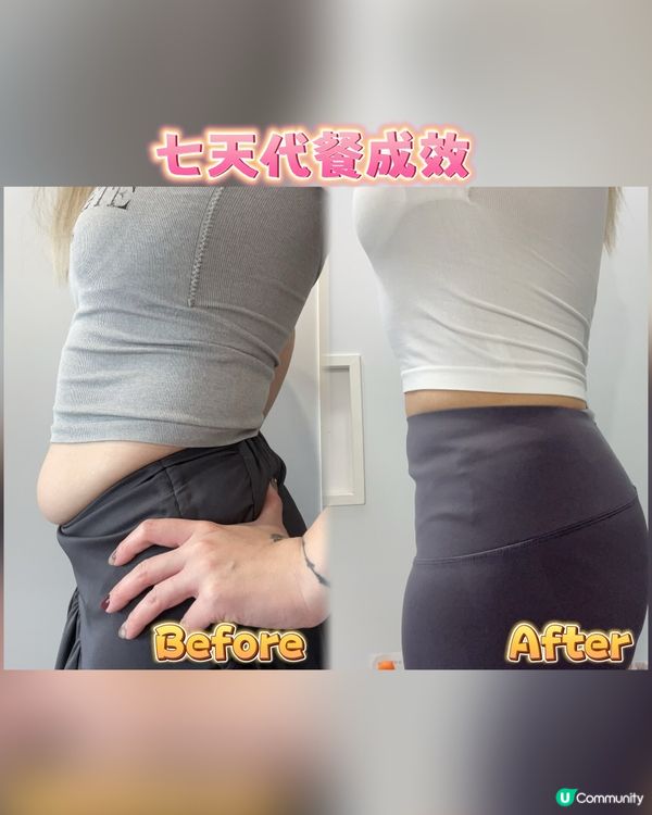 頂到三四個鐘頭只有150kal代餐