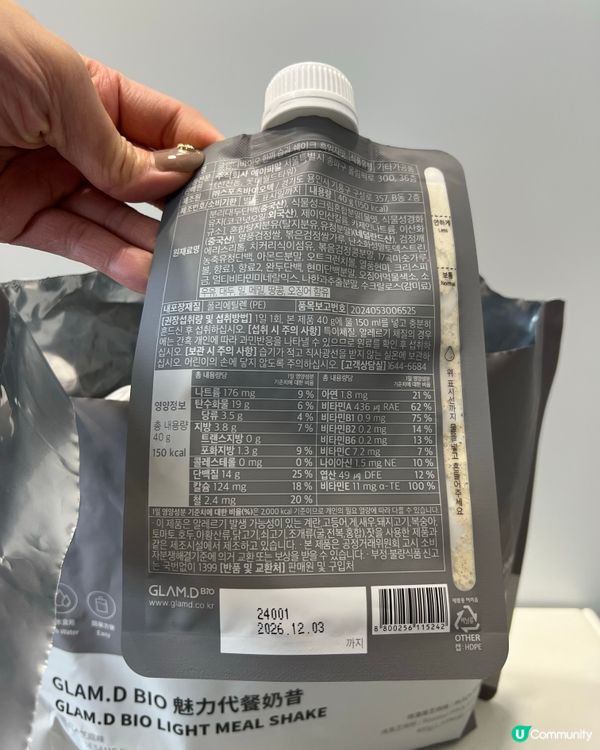 頂到三四個鐘頭只有150kal代餐