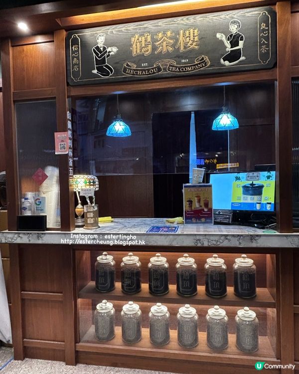 台灣手搖 💕 鶴茶樓 💕 鶴頂紅茶 芝麻糊凍