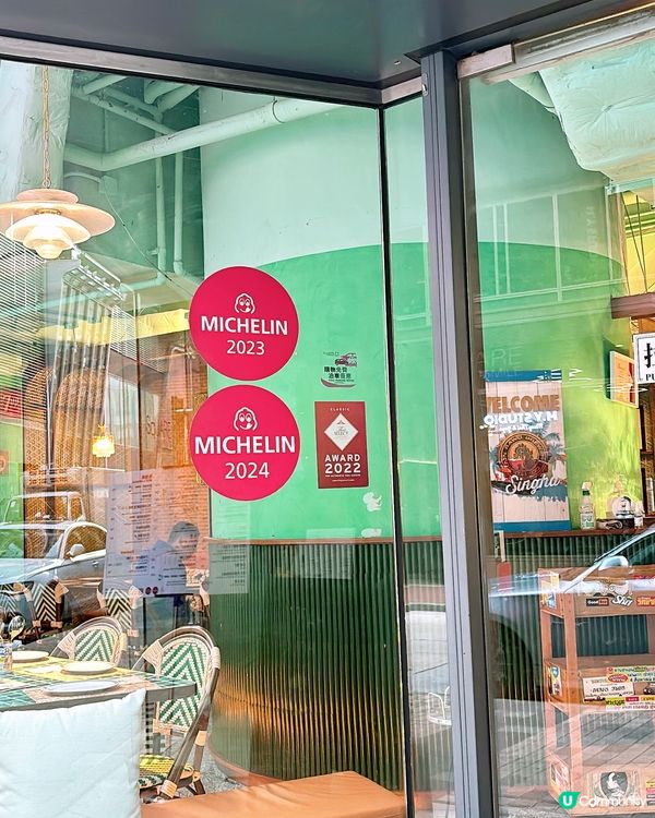 🎏大角咀開餐🇹🇭Restoran SAYA‼️米芝蓮推介泰菜