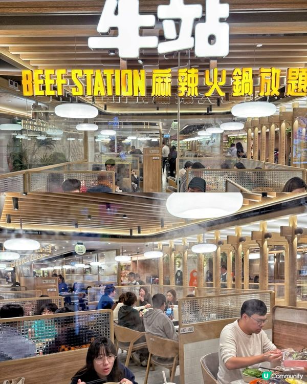 銅鑼灣牛站(駅)麻辣火鍋放題🔥  $298任食大頭蝦🦐  抵