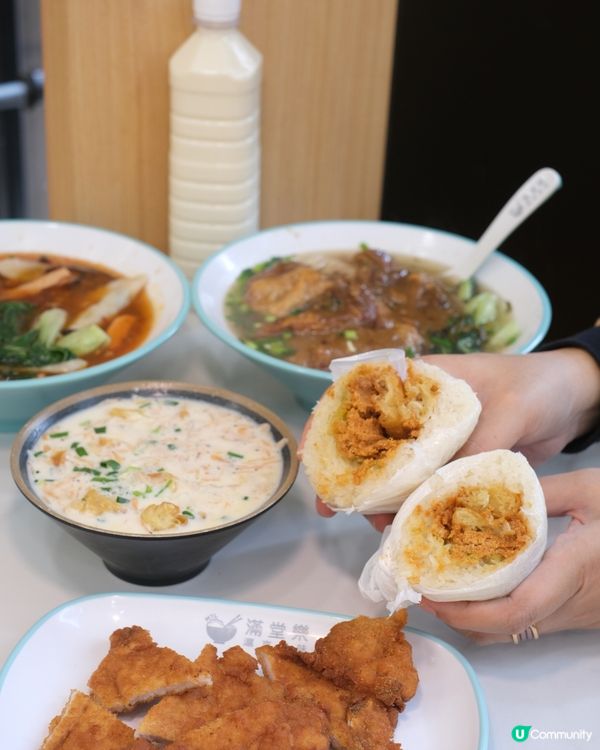 米芝蓮推介😋 紅磡必食粢飯鹹豆漿🤤