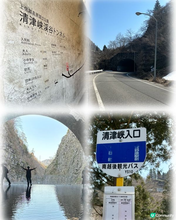 清津峽真係一個非常打卡嘅日本旅遊景點,所以好多人去影相,大家...