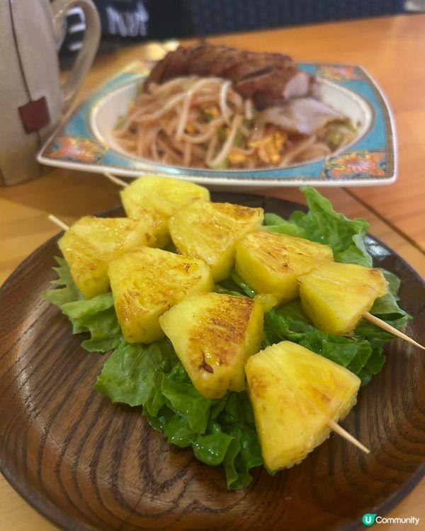 Add Some Thai Restaurant